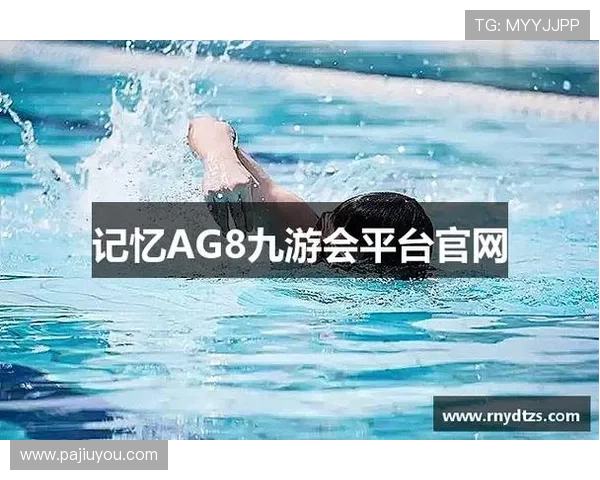 九游会ag多样化游戏玩法全面覆盖，满足不同玩家的趣味需求与娱乐偏好