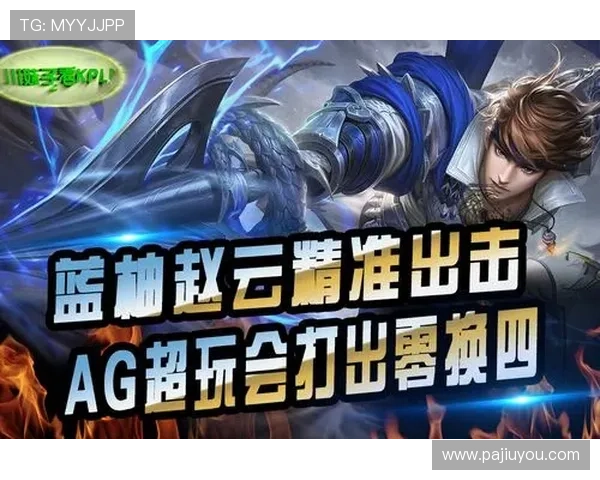 下载AG官方APP开启专属优惠享受丰富的奖励活动和精准的客户服务