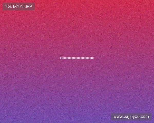 K8凯发真人国际:领先技术打造高清流畅的真人视讯体验 K8凯发真人国际:领先技术打造高清流畅的真人视讯体验