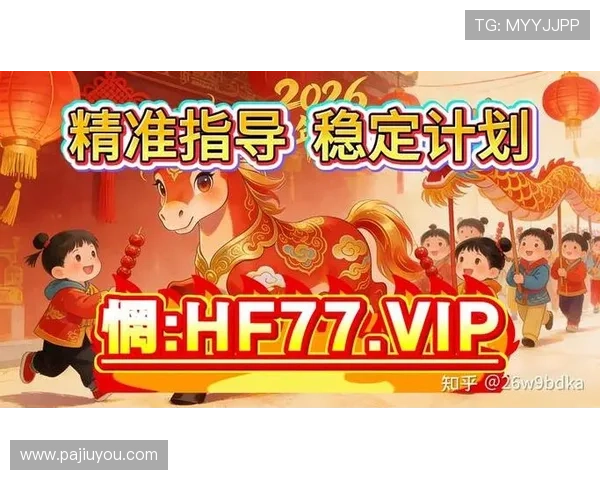 凯发快3最新玩法介绍助你轻松掌握投注技巧提升中奖几率