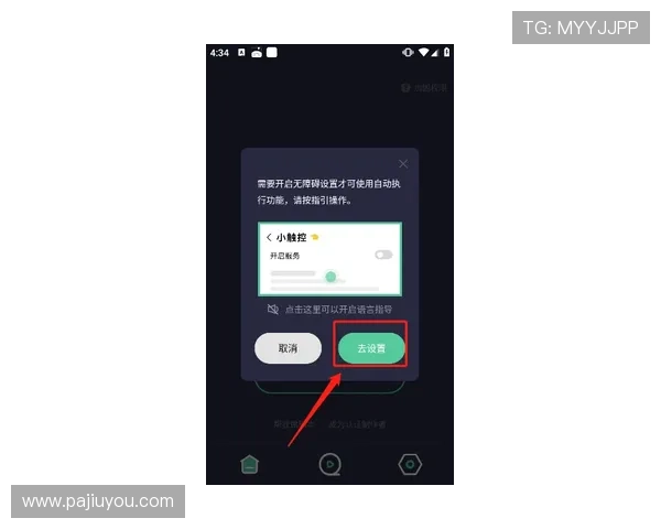 凯发直播线上手机版下载：无需繁琐操作的快速下载安装方法