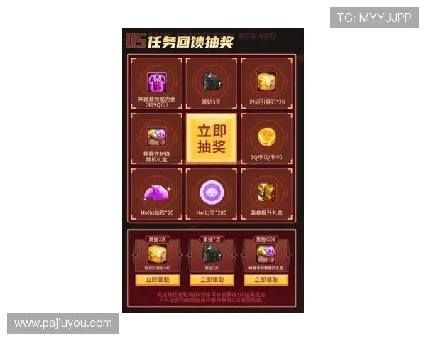 凯发抢庄牛牛：丰富的奖励机制让你轻松赢取丰厚奖金