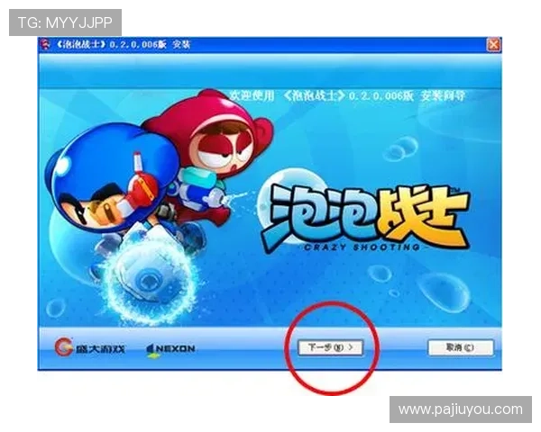 凯发集团下载官网最新版本下载安装指南,确保安全稳定的游戏体验 凯发集团下载官网最新版本下载安装指南,确保安全稳定的游戏体验