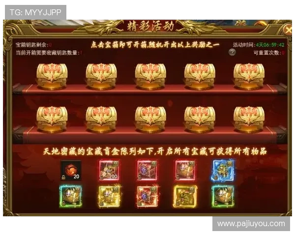 凯发游戏入口优惠活动不断，丰富奖励等你来领取