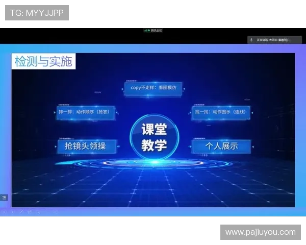 提升PA体育线上平台用户体验的创新技术与界面设计策略揭秘