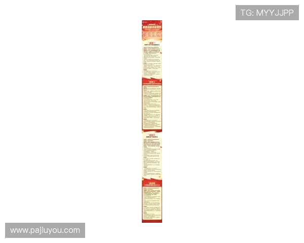 凯发娱乐游戏网址优惠活动最新公告，获取丰富奖励提升游戏乐趣体验