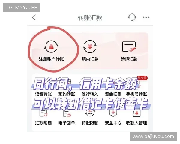 凯发体育注册成功后如何快速绑定银行卡实现便捷充值与提现