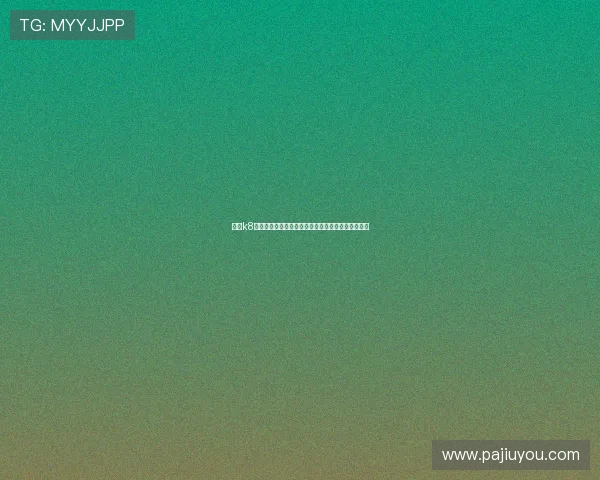 凯发k8一触即发：新手必看游戏攻略与技巧提升胜率的方法