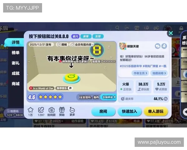 2026年k8官网入口官方最新更新地址，确保玩家顺畅进入游戏世界