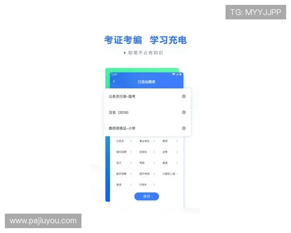 K8体育注册APP下载安装教程，轻松一步完成注册流程，畅享体育赛事精彩内容