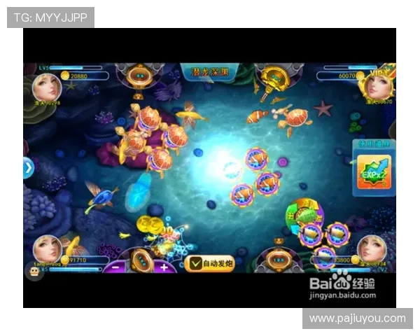 AG扑鱼登陆引领捕鱼游戏新潮流，多样玩法与优质服务助力玩家轻松实现财富梦想