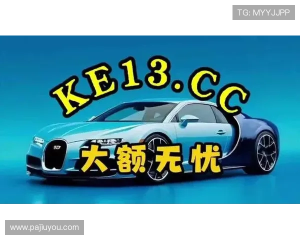 凯发k8国际网站存款取款流程详解确保资金安全与快速到账