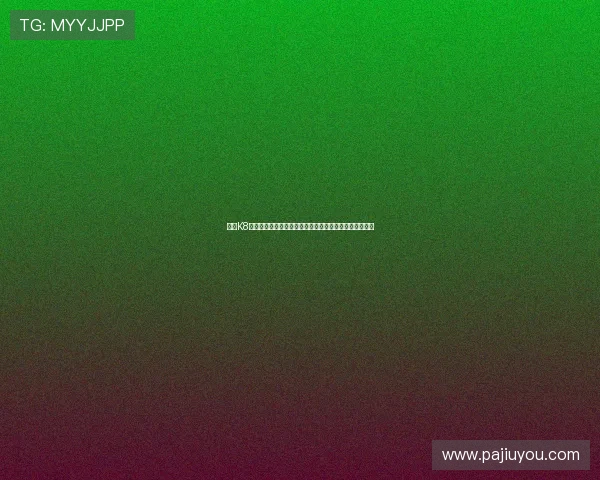 凯发K8真人版会员注册步骤详解帮助新手玩家顺利完成注册流程