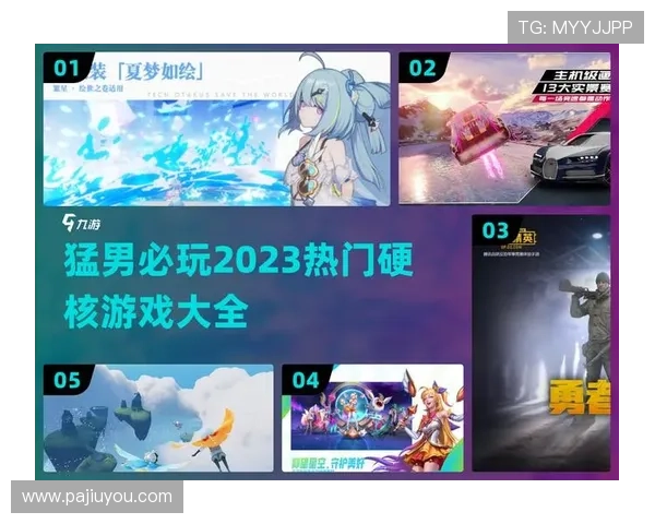 免费下载爱游戏手机版下载，快速安装高品质手游让你随时随地尽情玩转游戏世界