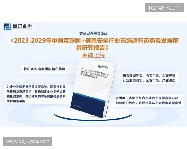 凯发电子官方网站首页安全保障措施详解保障玩家资金与信息安全