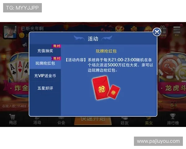 凯发旗舰优惠活动全攻略助你轻松获取丰富奖励与专属福利