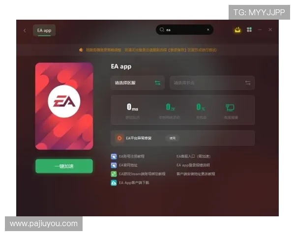 凯发登录首页平台客服支持全方位，解决玩家在游戏中遇到的各种问题与困扰