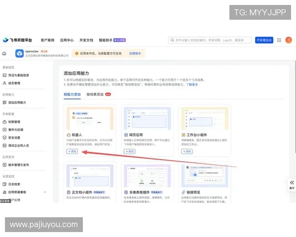 凯发旗舰厅客户端怎么下载详细步骤指南帮助新手快速安装体验