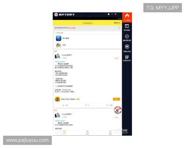 凯发注册首存流程详解助你轻松开启游戏之旅