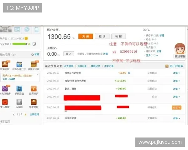 凯发跑得快会员制度介绍，享受专属特权和优质服务体验
