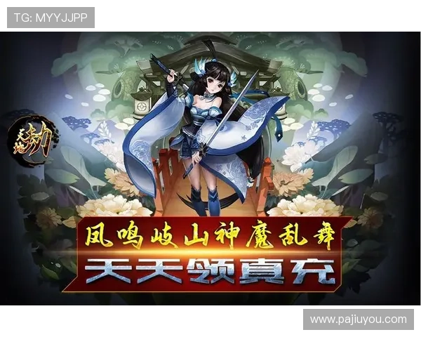 爱游戏网站：全方位的游戏资讯与攻略内容帮助新手快速入门掌握技巧