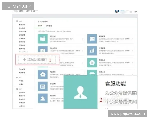 凯发官网登录：平台技术支持与客户服务联系方式全攻略