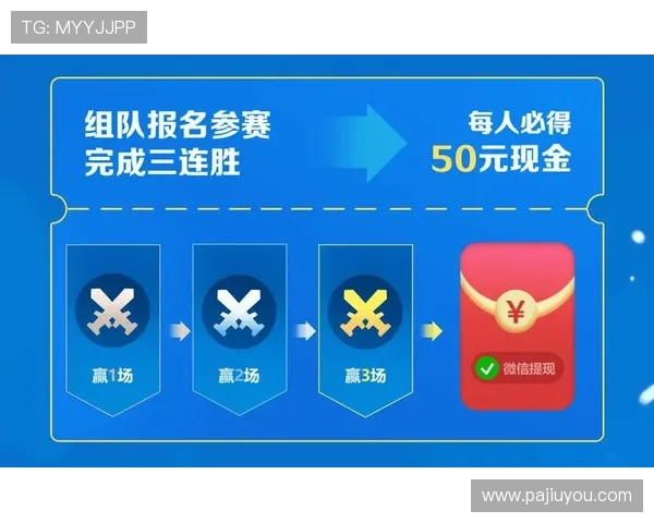 凯发网投娱乐平台丰富的赛事和活动，提升玩家的参与感和趣味性