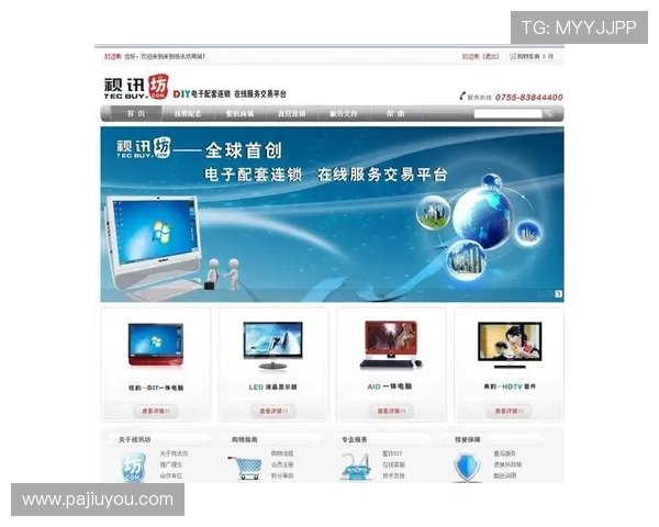 AG视讯的总部位于哪里详细介绍，帮助玩家了解公司背景与发展历程