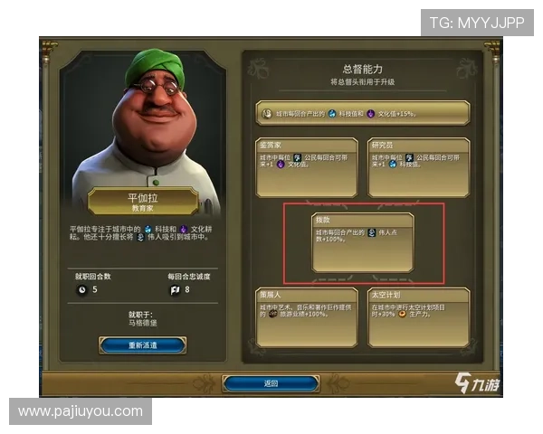 分析K8龙虎真人游戏中的风险控制与玩家保护措施，确保公平公正