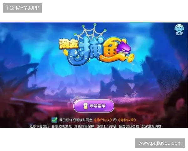 如何快速找到AG捕鱼图游戏的官方地址，保障账号安全的实用攻略全解析