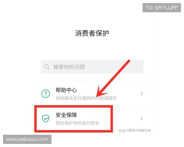 如何选择安全可靠的AG真人APP平台，保障你的资金与个人信息安全