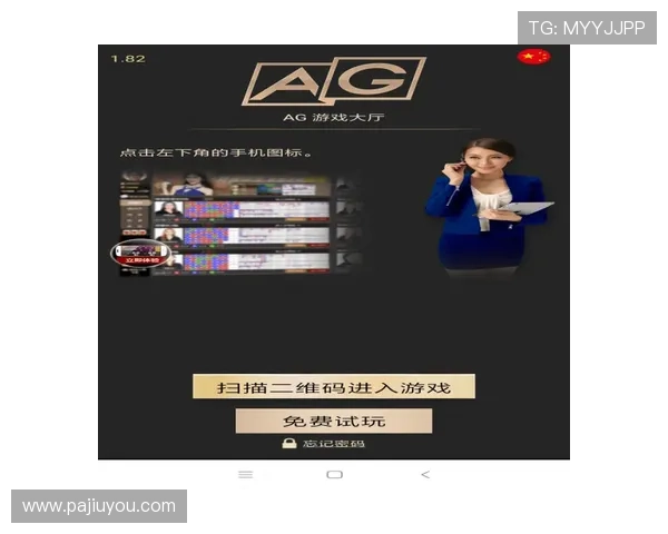 最新消息：AG真人APP官方平台全面升级，带来更安全稳定的游戏体验