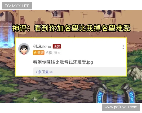 爱游戏百家乐用户口碑爆棚，真实玩家分享精彩游戏体验与获胜秘籍