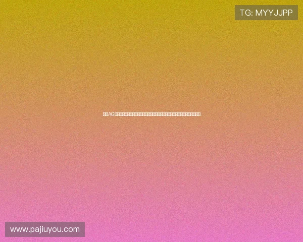 使用AG集团手机客户端下载,随时随地关注世界杯热点话题与专家深度解读赛事走势 使用AG集团手机客户端下载,随时随地关注世界杯热点话题与专家深度解读赛事走势